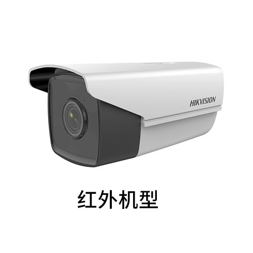 ?？低晹z像機DS-2CD7A47EWD-(I)(L)Z(S)AI輕智能抓拍筒型網(wǎng)絡(luò)攝像機