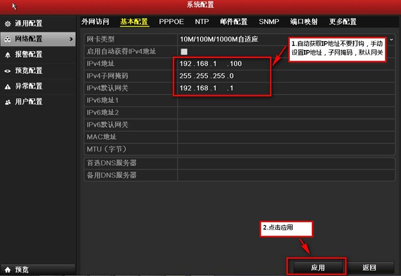 網(wǎng)絡(luò)不可達解決方法